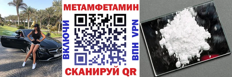 АМФЕТАМИН Premium  купить наркоту  Ленинск 