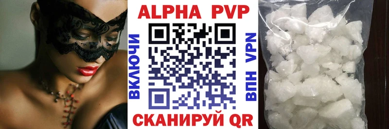 A-PVP кристаллы  Ленинск 