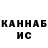 Кетамин VHQ SuperSerGG