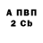 Амфетамин Розовый Irisha Krutova