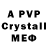 КОКАИН FishScale Voldemar Inc