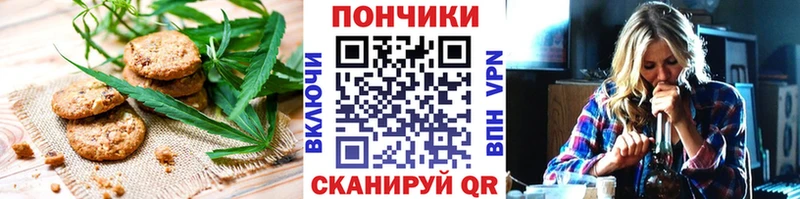 Canna-Cookies конопля  маркетплейс формула  Ленинск 