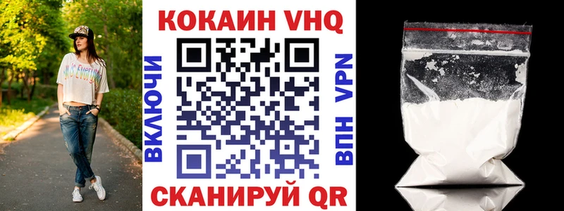 где купить Ленинск Кокаин 99%