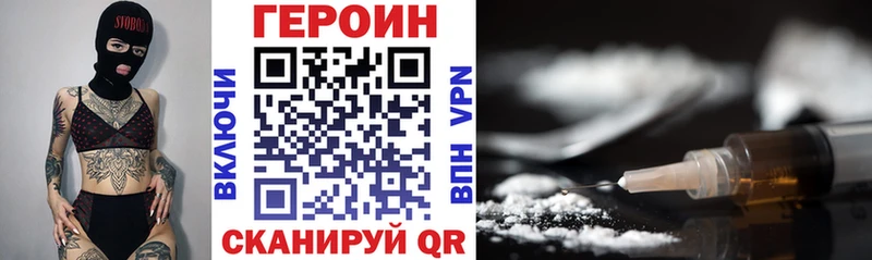 ГЕРОИН Афган  ссылка на мегу ссылка  Ленинск 