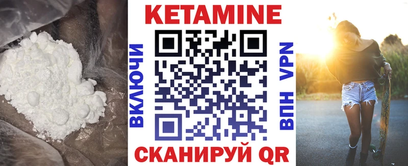как найти наркотики  Ленинск  сайты даркнета состав  КЕТАМИН VHQ  OMG  
