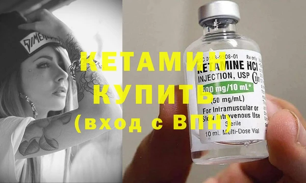 прущая мука Краснослободск