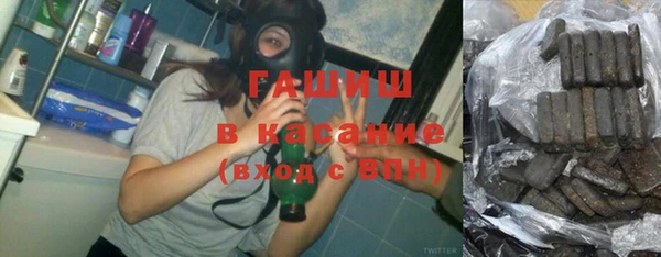 ECSTASY Красноперекопск