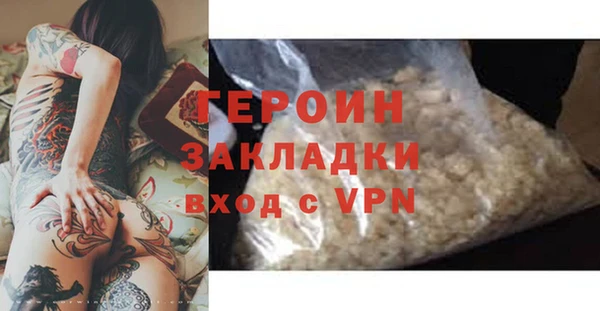 первитин Корсаков