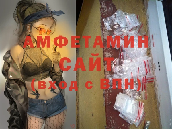 ECSTASY Красноперекопск