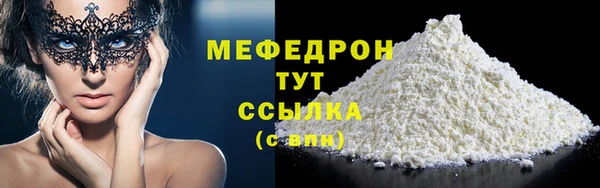 спайс Краснотурьинск