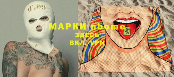 спайс Краснотурьинск