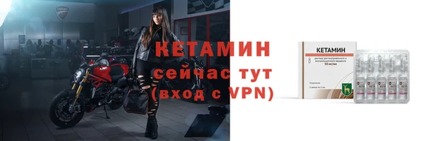ECSTASY Красноперекопск