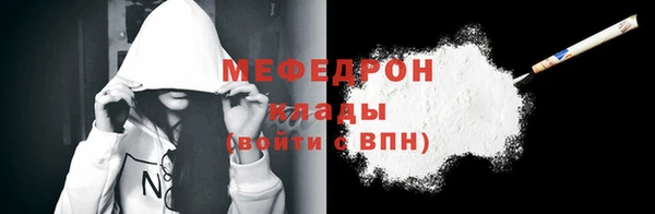 прущий лед Коряжма
