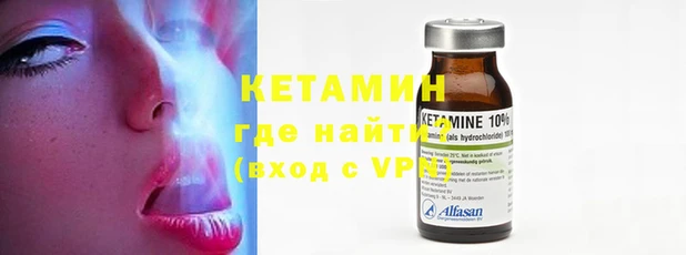 ECSTASY Красноперекопск
