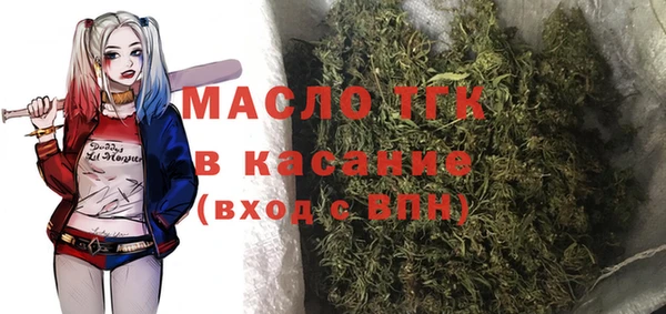 прущая мука Краснослободск