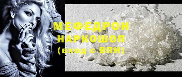 ECSTASY Красноперекопск
