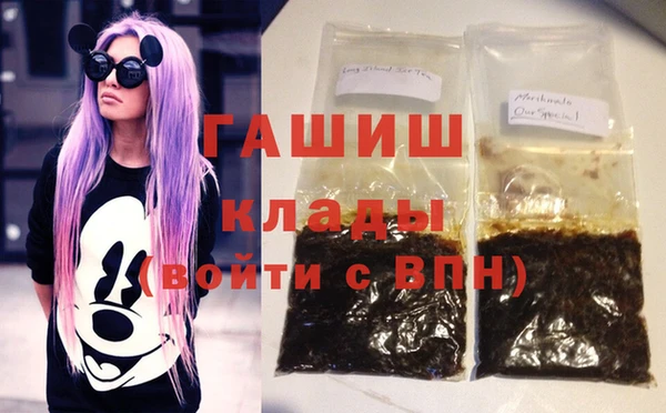 прущая мука Краснослободск