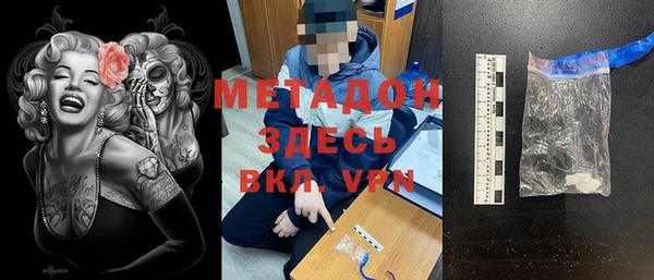 прущая мука Краснослободск