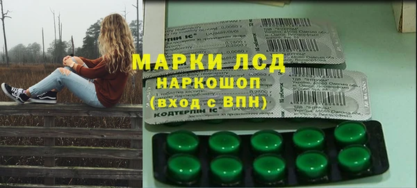 прущий лед Коряжма