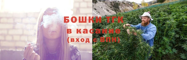 ECSTASY Красноперекопск