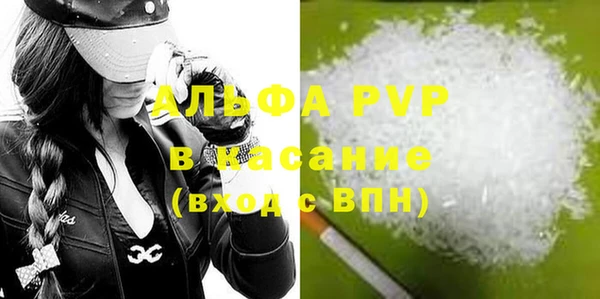 спайс Краснотурьинск