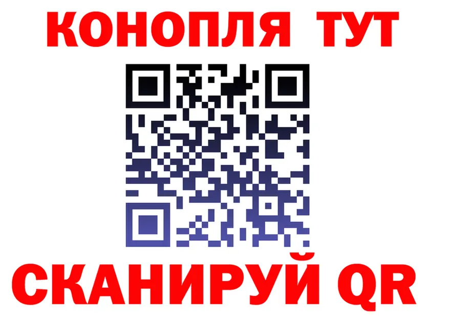 МАРИХУАНА THC 21% ONION даркнет mega Ленинск