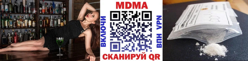 гидра ONION  купить наркоту  Ленинск  МДМА кристаллы 
