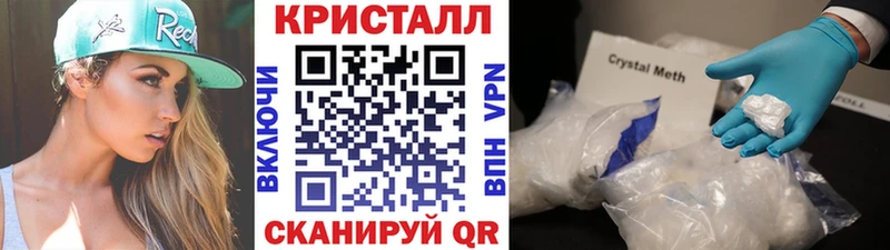 МЕТАМФЕТАМИН Декстрометамфетамин 99.9%  Ленинск 