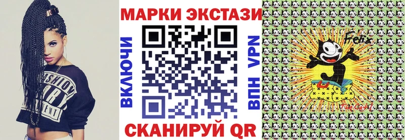 ссылка на мегу зеркало Ленинск Марки NBOMe 1,5мг