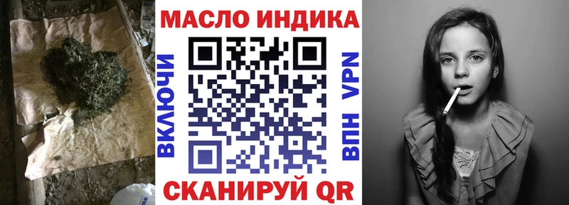 купить   Ленинск  ТГК жижа 